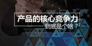 武漢市場營銷策劃實戰錄 薛中華與品牌戰略破局之道